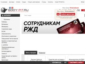 Body-pit.ru