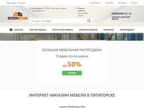 МебельМарт