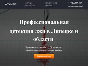 Агентство юридических услуг