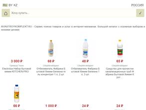 АвиаСтройКомплект