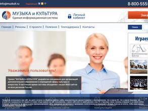 Детская школа искусств №1