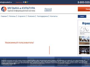 Детская школа искусств