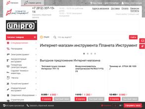 Планета-Сервис