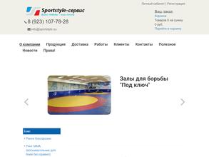 Sportstyle-сервис