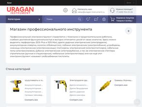 uragan instrument.ru