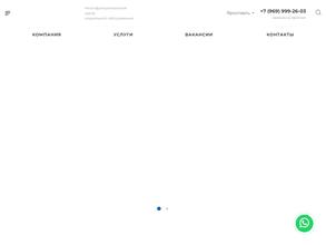 Ассоциация Патронажных Работников