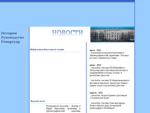 Солнечная радуга