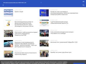 Октемский научно-образовательный центр