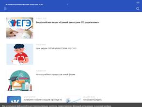 Городская классическая гимназия