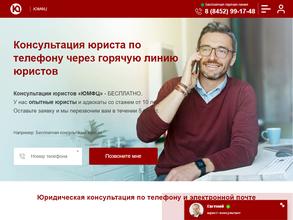 ЮМФЦ Статус