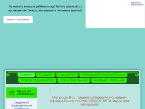 Красная гвоздика