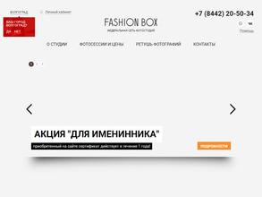 Fashion Box