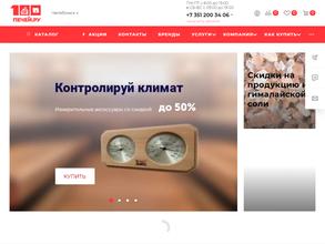 100 печей.ру