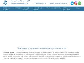 Rulonnie-shtory.ru
