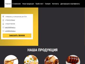 Таежный Экологический Продукт