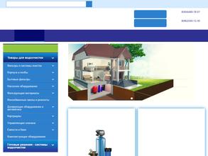Торгово-монтажная компания