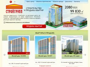 Инсайт-строй