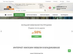 МебельМарт