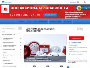 АКСИОМА БЕЗОПАСНОСТИ