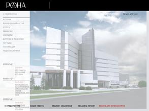 Научно-производственное предприятие Рона