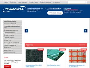 Техносфера