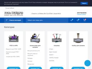 ХУКА-ТРЕЙД.РФ