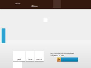 Закон и недвижимость