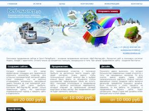 Регидасервис