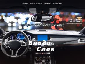 Автосервис по ремонту рулевых реек