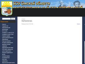 Многопрофильный образовательный центр развития одаренности №117