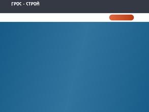 Вовкина деревня