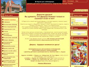 Ассорти-шоу