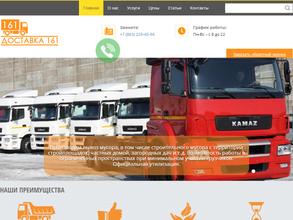 ИП Ангелов Е.П.