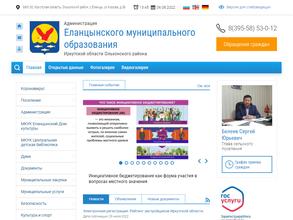 Мусорная площадка