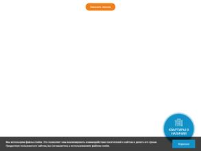 Первый специализированный застройщик