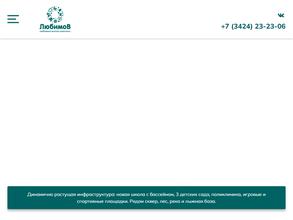 Корпорация развития Пермского края