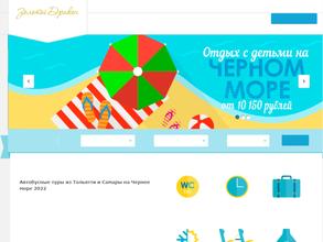 Золотой дракон