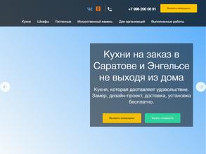 Идея & Стиль