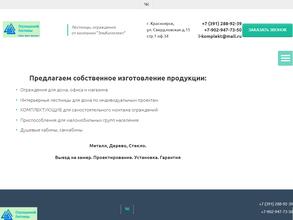 ЭльКомплект