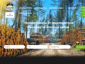 Вокруг дерева