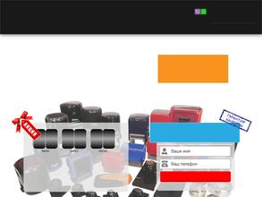 Лип-печать48