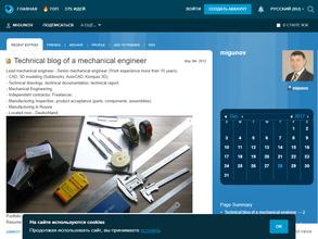 Конструкторское бюро