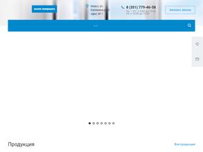 КОМПАНИЯ ЕВРОСТАНДАРТ