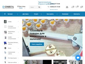 МЕТАЛЛИЧЕСКАЯ МЕБЕЛЬ ОМЕГА