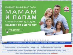 Областной центр социальной защиты населения