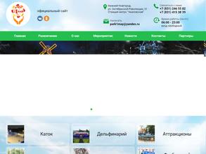 Северное сияние