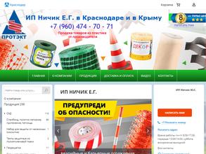 Торгово-производственная фирма