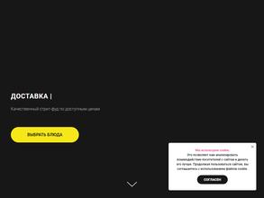 Кормим по-братски