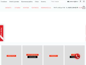 Партнёр Master Company