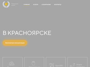 Ритуальное агентство